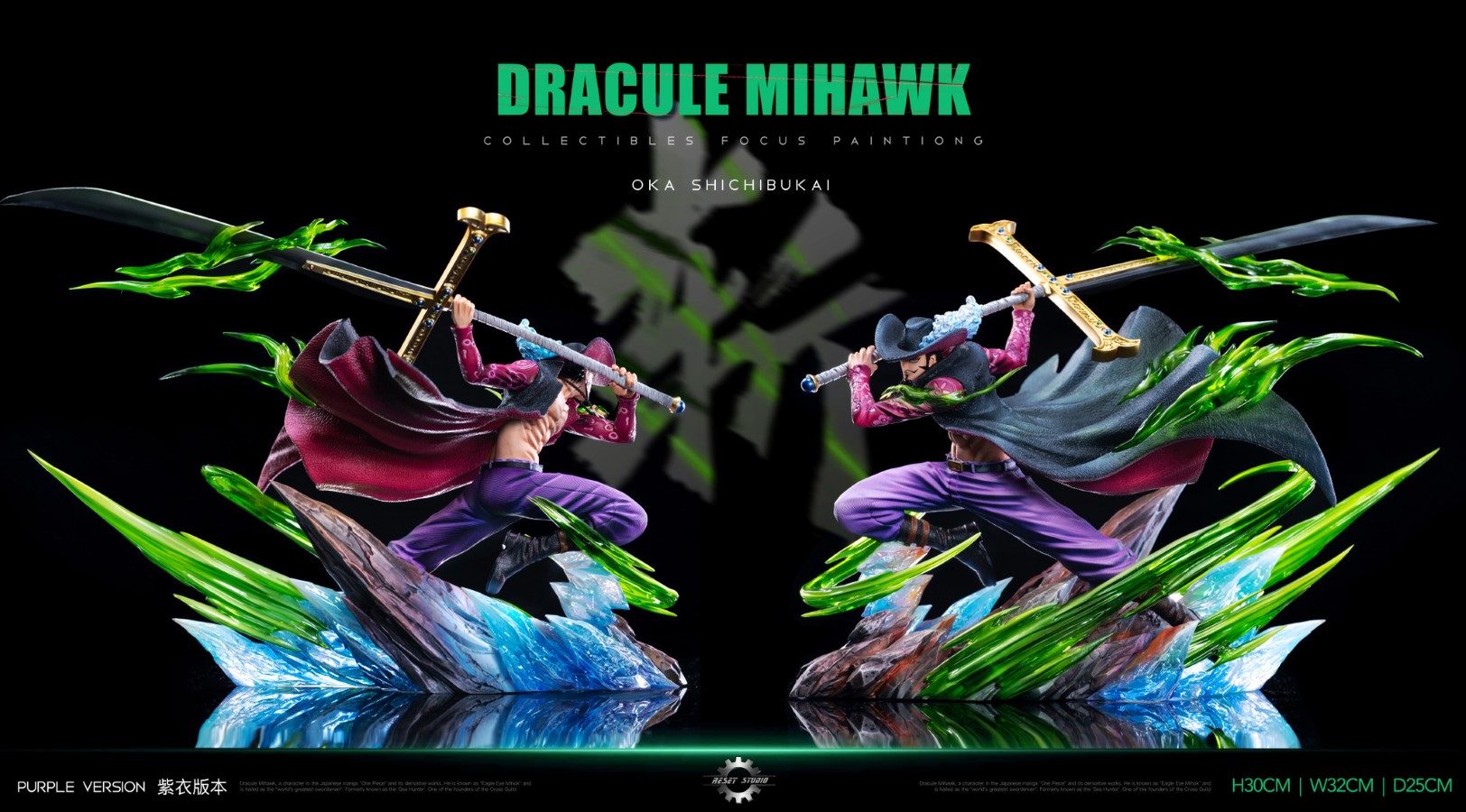 Dracule Mihawk - One Piece