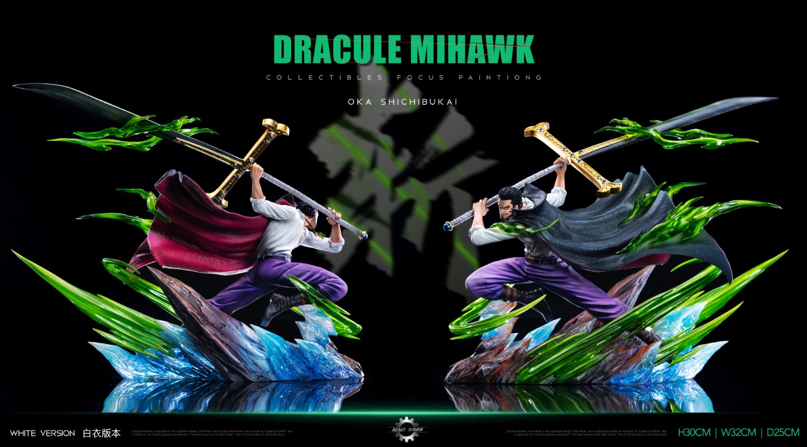 Dracule Mihawk - One Piece