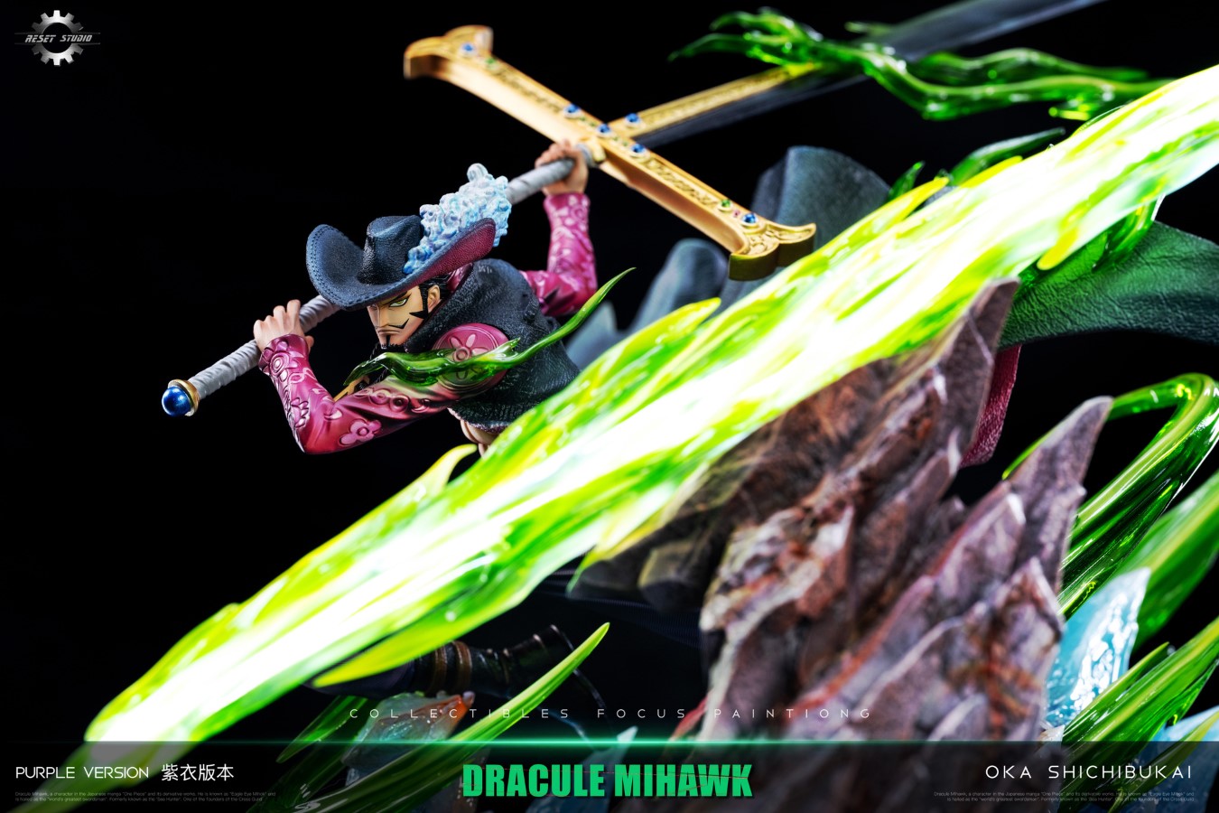 Dracule Mihawk - One Piece
