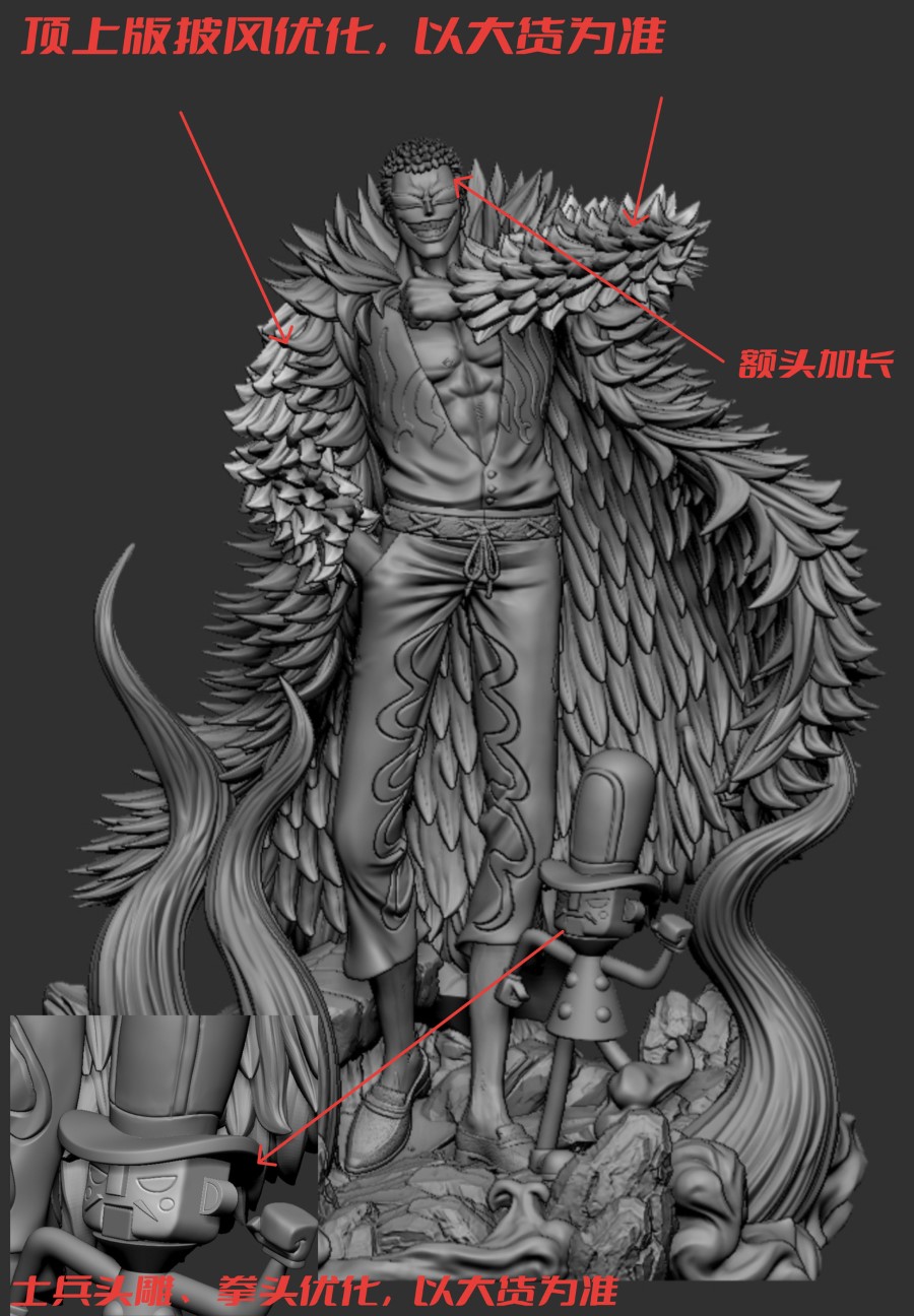 Doflamingo - One Piece