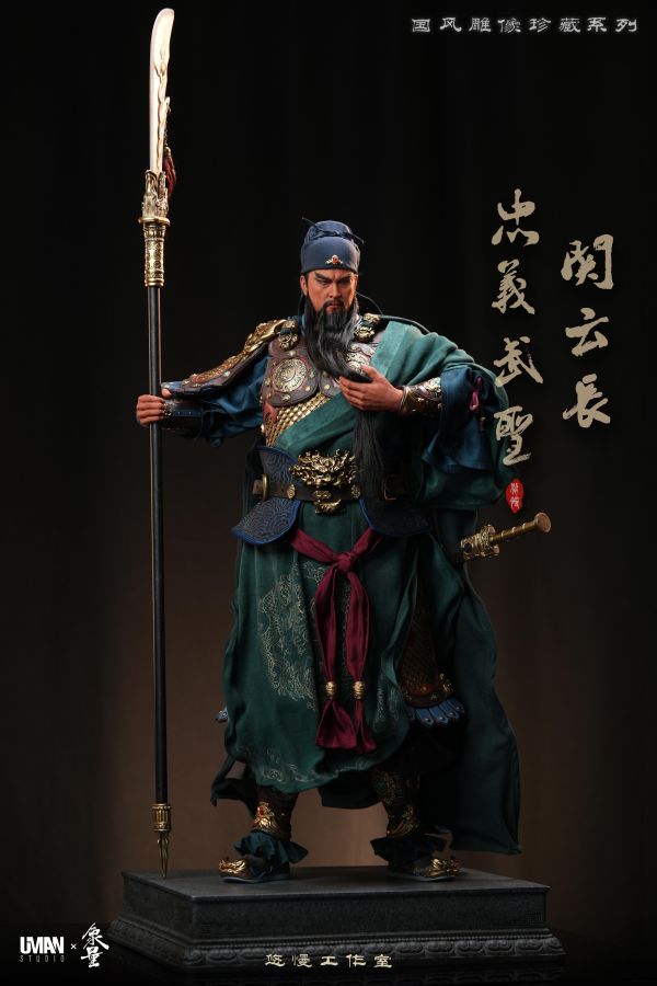 Guan Yu