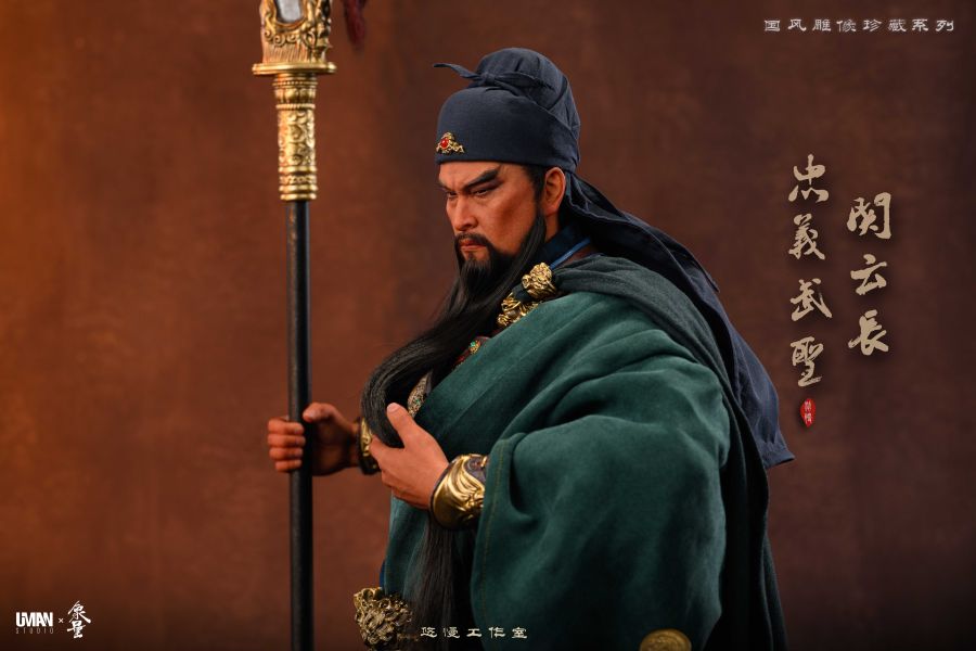 Guan Yu