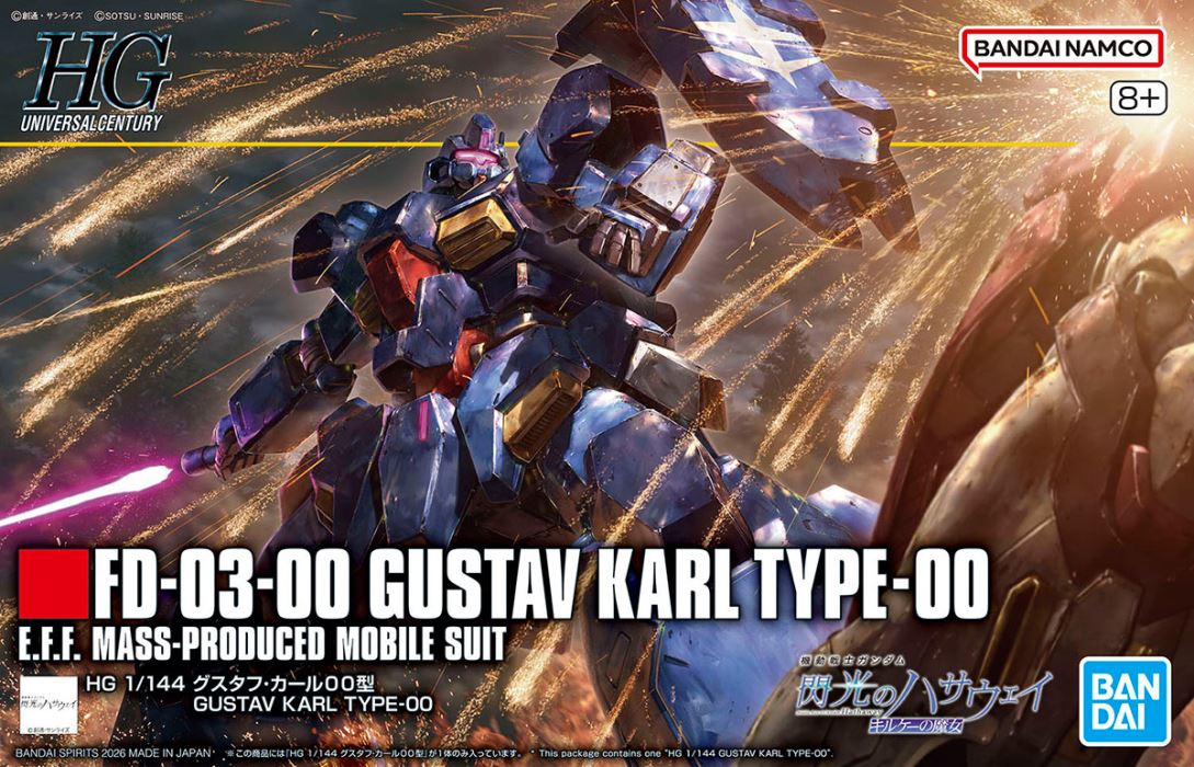 HG 1/144 Gustav Karl Type 00