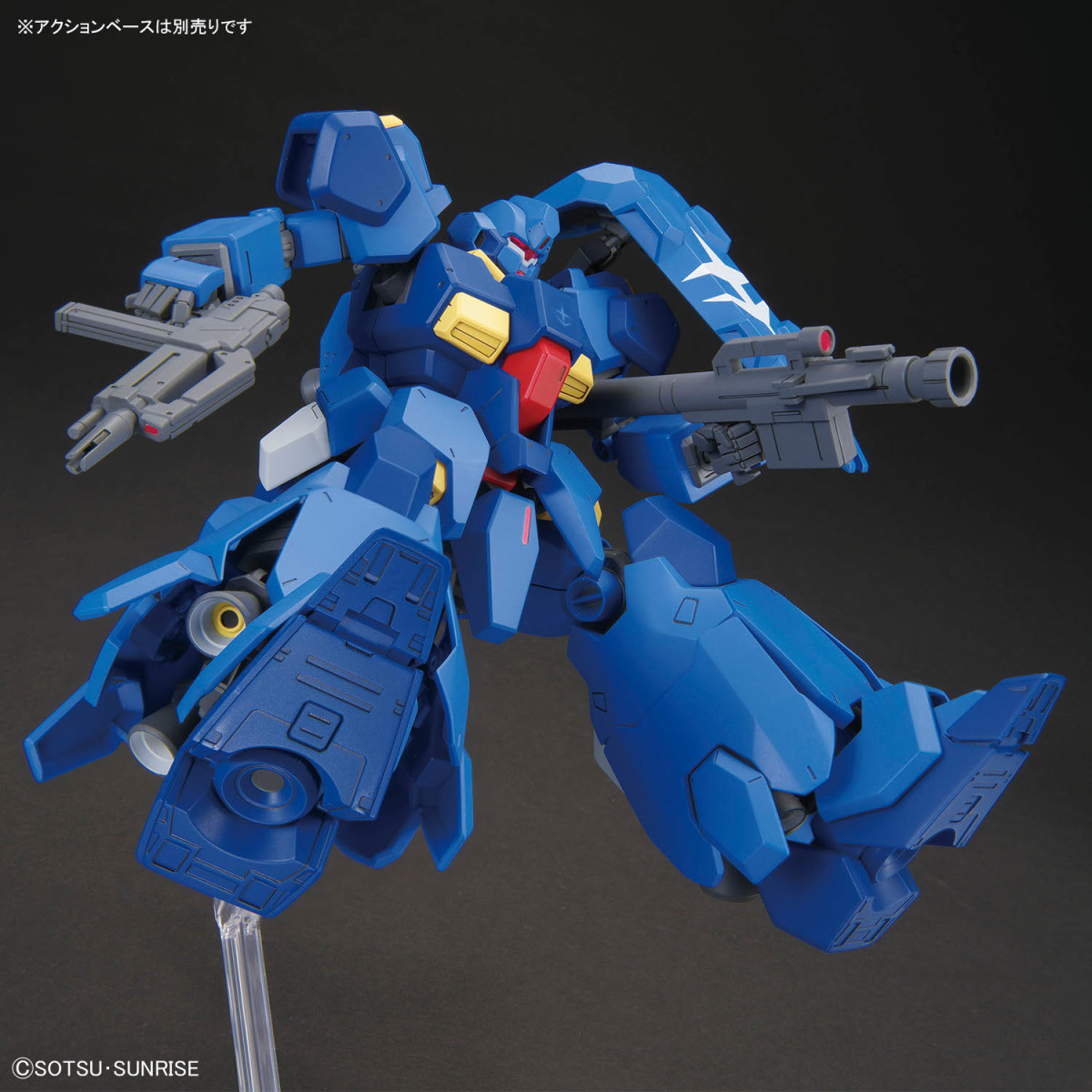 HG 1/144 Gustav Karl Type 00