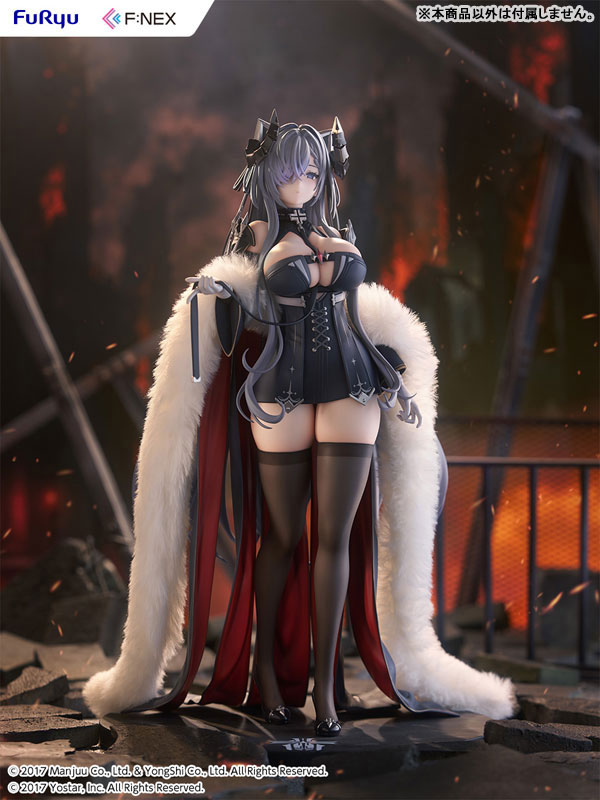 Azur Lane August von Parseval 1/6