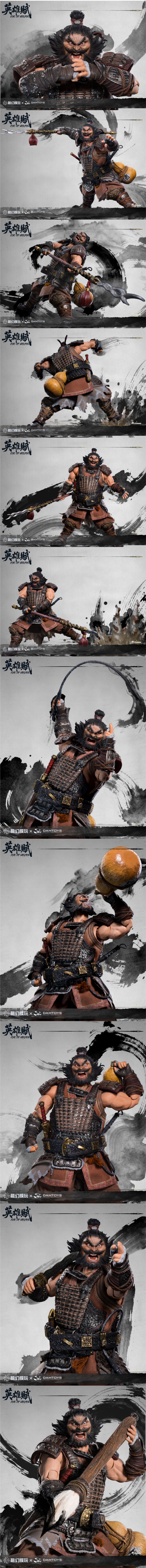 Hero's Tale - Unbreakable - Zhang Fei (Yide) 1/12