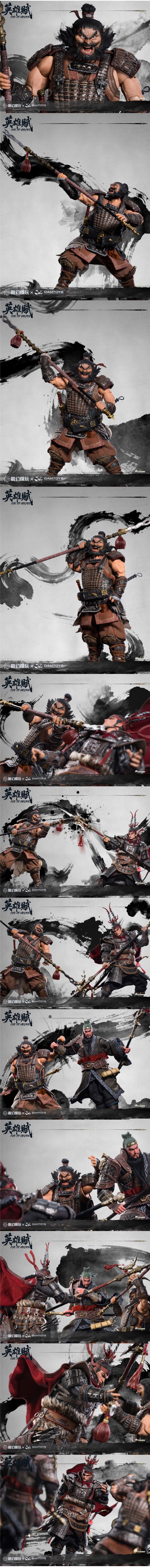 Hero's Tale - Unbreakable - Zhang Fei (Yide) 1/12