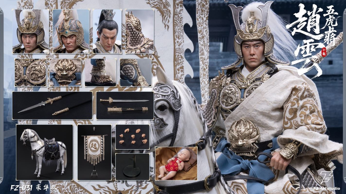 Legend of the Fierce Generals: Shu Chapter - Five Tiger Generals Zhao Yun/Zilong 1/6