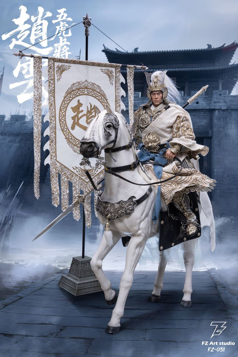 Legend of the Fierce Generals: Shu Chapter - Five Tiger Generals Zhao Yun/Zilong 1/6