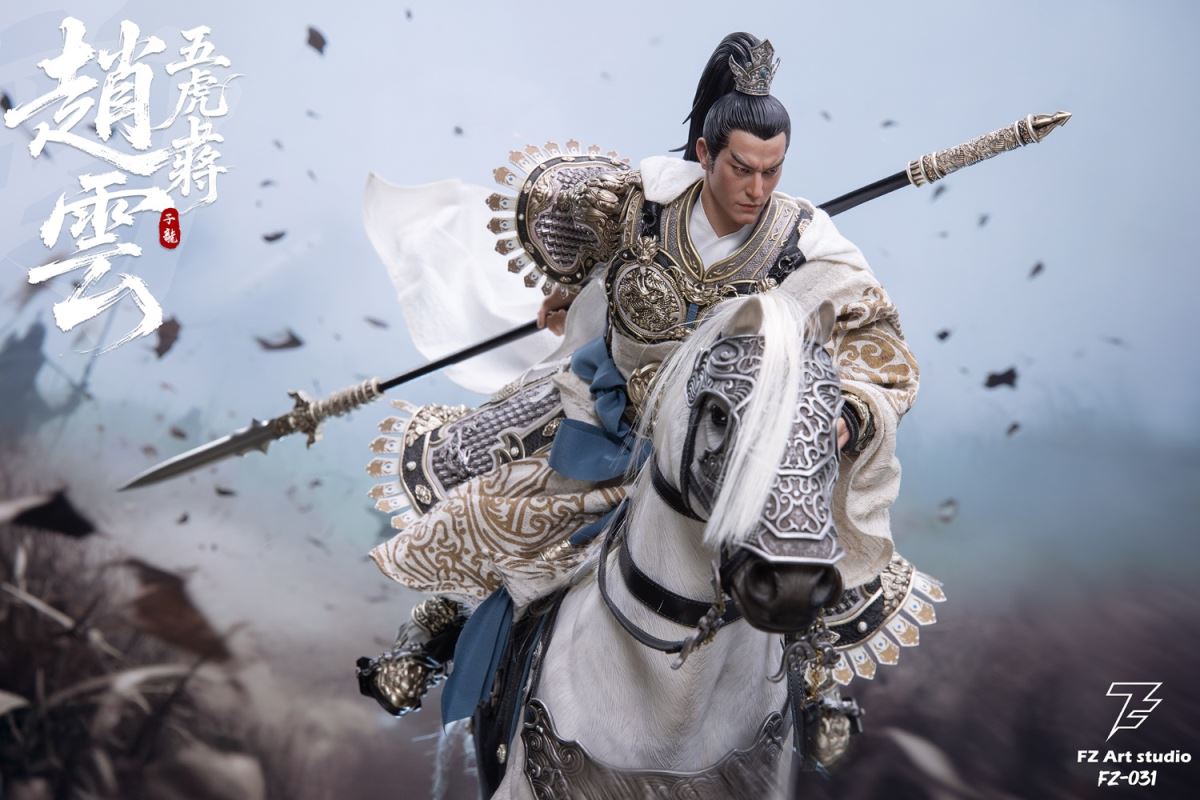 Legend of the Fierce Generals: Shu Chapter - Five Tiger Generals Zhao Yun/Zilong 1/6