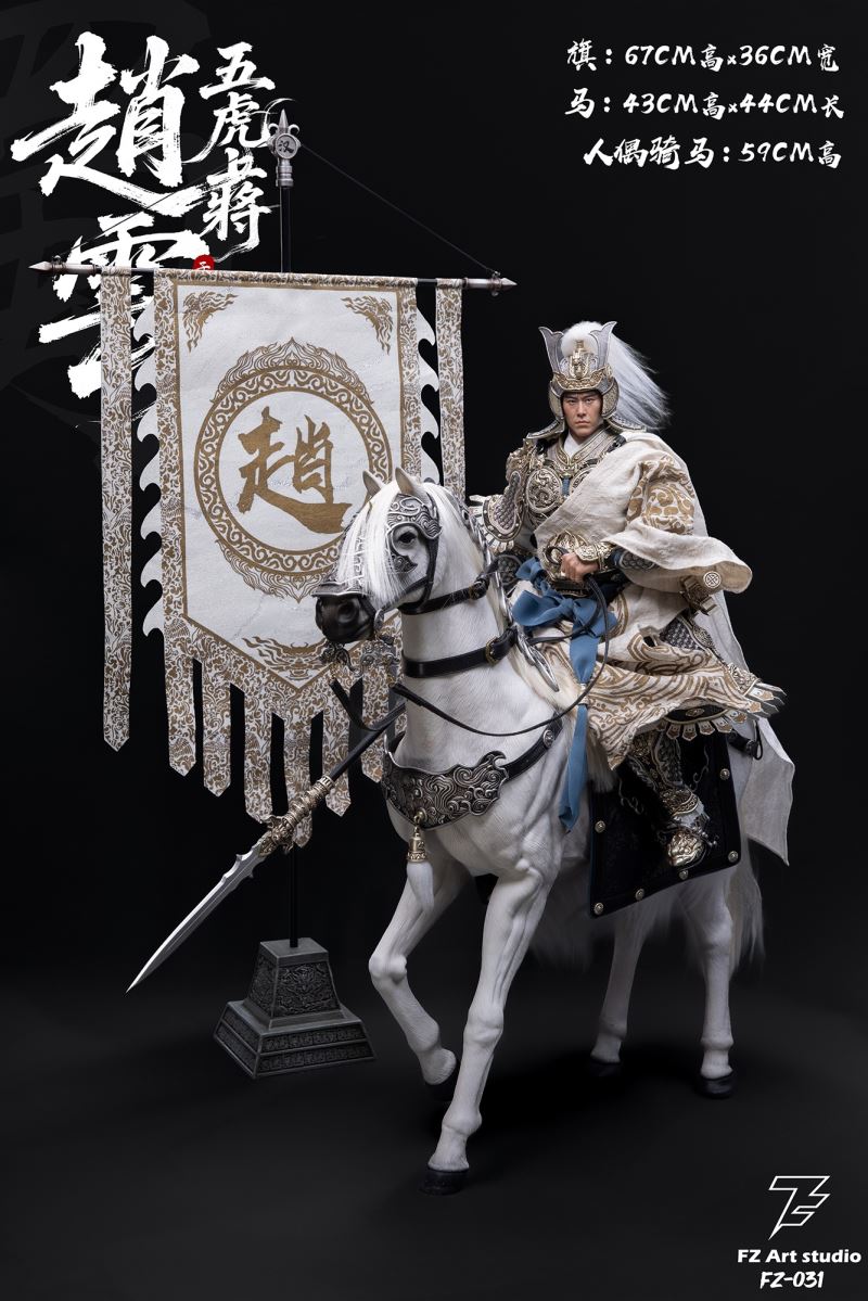 Legend of the Fierce Generals: Shu Chapter - Five Tiger Generals Zhao Yun/Zilong 1/6