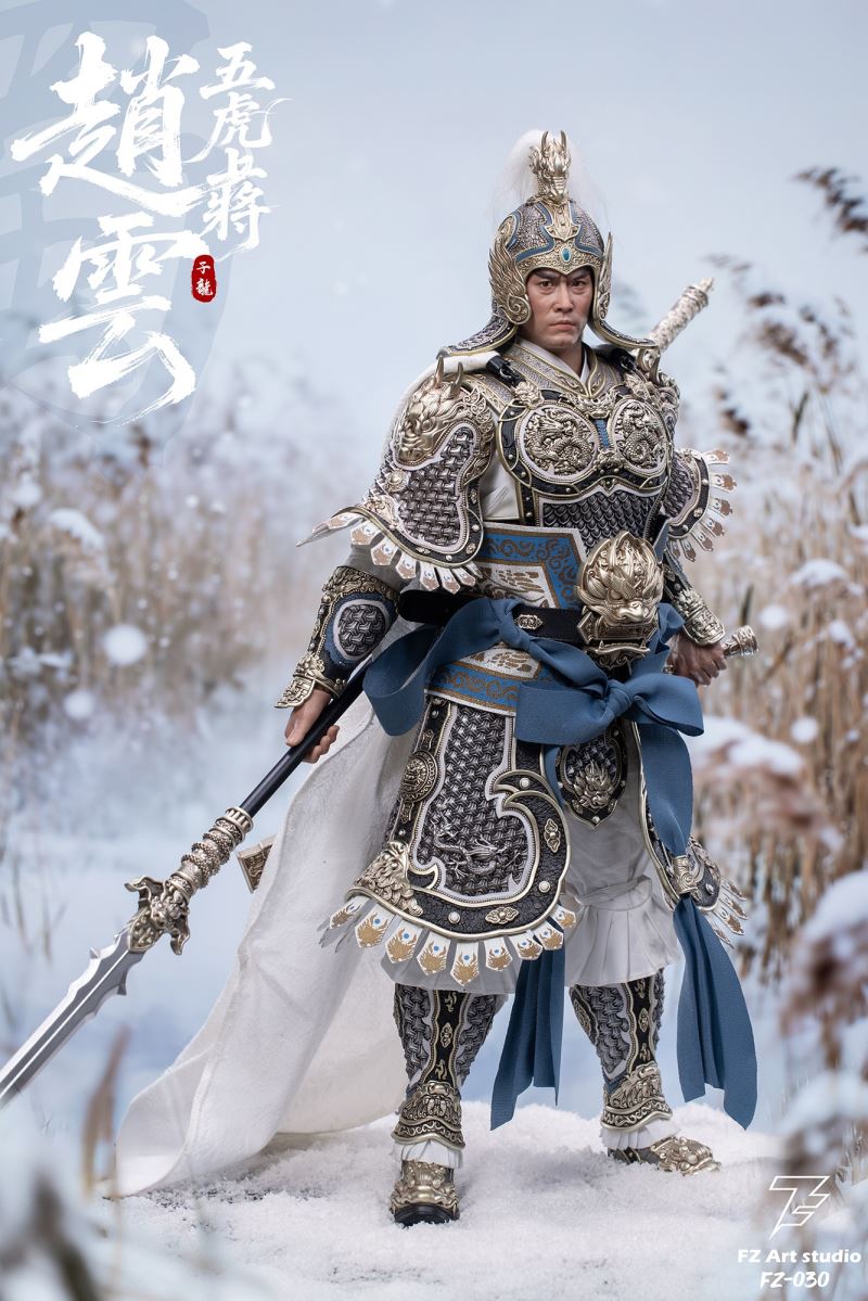 Legend of the Fierce Generals: Shu Chapter - Five Tiger Generals Zhao Yun/Zilong 1/6