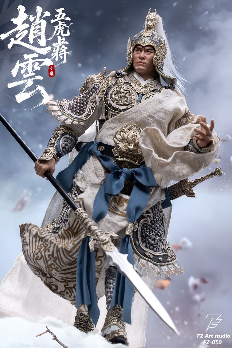 Legend of the Fierce Generals: Shu Chapter - Five Tiger Generals Zhao Yun/Zilong 1/6