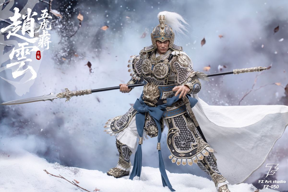 Legend of the Fierce Generals: Shu Chapter - Five Tiger Generals Zhao Yun/Zilong 1/6