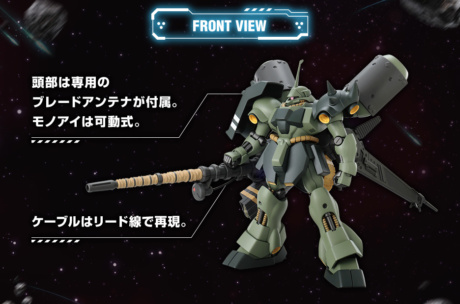 HG 1/144 Geara Doga (Heavy Weapon Version)