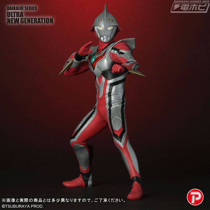 Giant Monster ULTRA NEW GENERATION Ultraman Nexus Junes Limited Edition