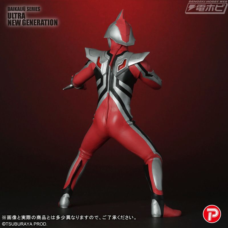 Giant Monster ULTRA NEW GENERATION Ultraman Nexus Junes Limited Edition
