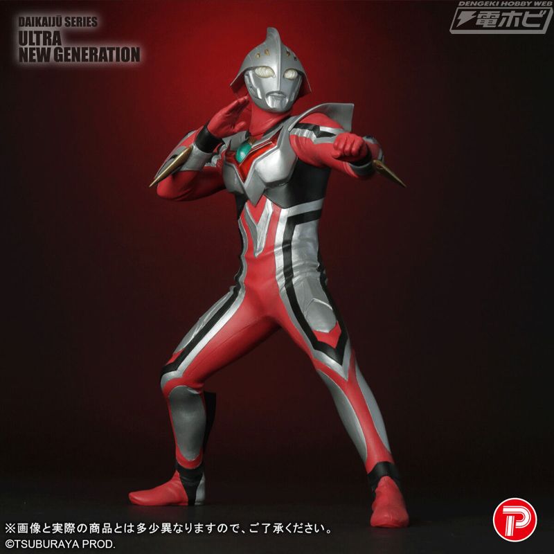 Giant Monster ULTRA NEW GENERATION Ultraman Nexus Junes Limited Edition