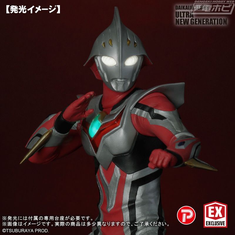 Giant Monster ULTRA NEW GENERATION Ultraman Nexus Junes Limited Edition