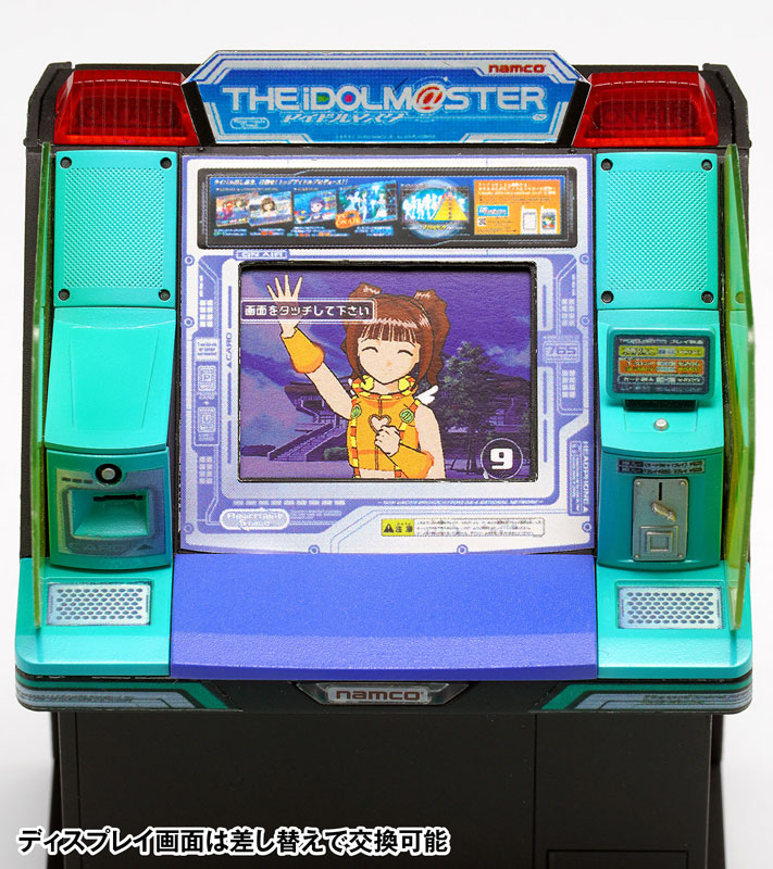 THE IDOLM@STER Arcade Game Machine 1/12