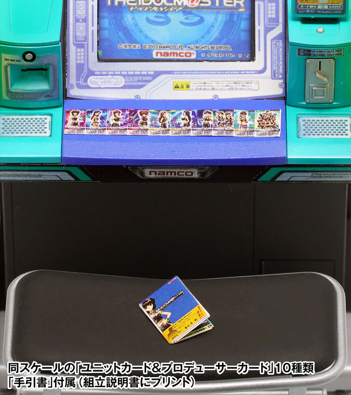 THE IDOLM@STER Arcade Game Machine 1/12