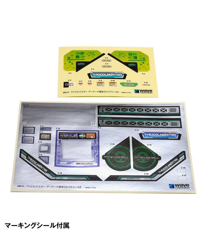 THE IDOLM@STER Arcade Game Machine 1/12