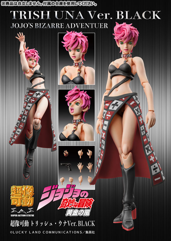 Super Action Statue JoJo's Bizarre Adventure Part.V Trish Una Ver.BLACK