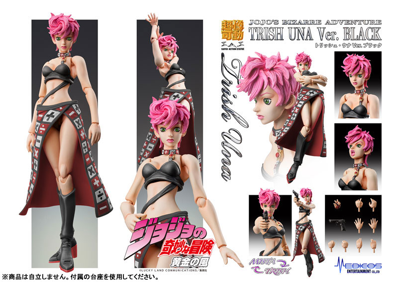 Super Action Statue JoJo's Bizarre Adventure Part.V Trish Una Ver.BLACK