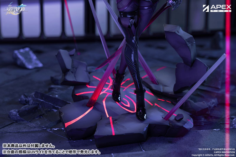 Kafka - Honkai: Star Rail 1/7