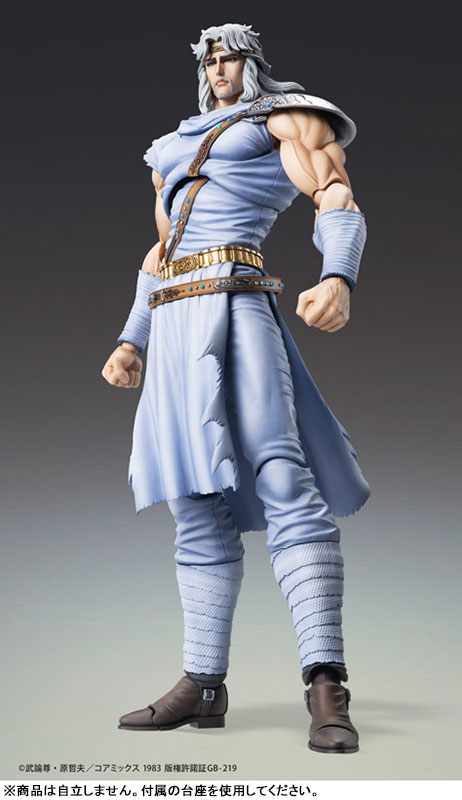 Super Action Statue Fist of the North Star Toki