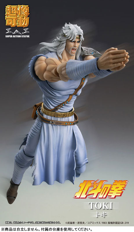 Super Action Statue Fist of the North Star Toki