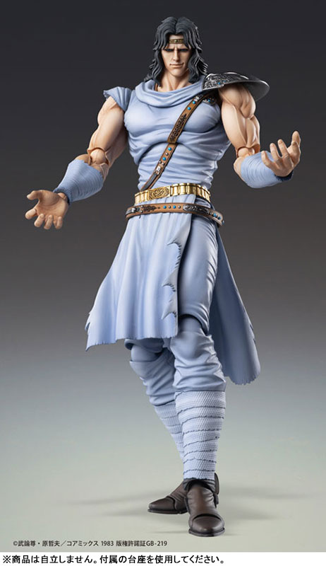 Super Action Statue Fist of the North Star Toki