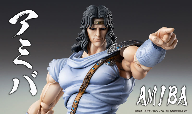 Super Action Statue Fist of the North Star Toki