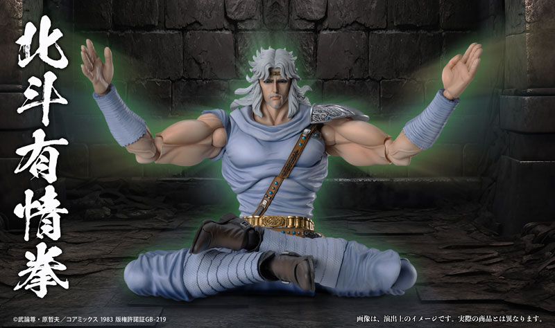 Super Action Statue Fist of the North Star Toki
