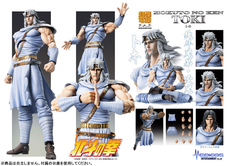 Super Action Statue Fist of the North Star Toki