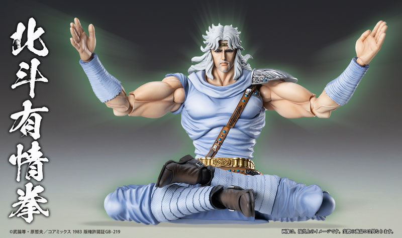 Super Action Statue Fist of the North Star Toki