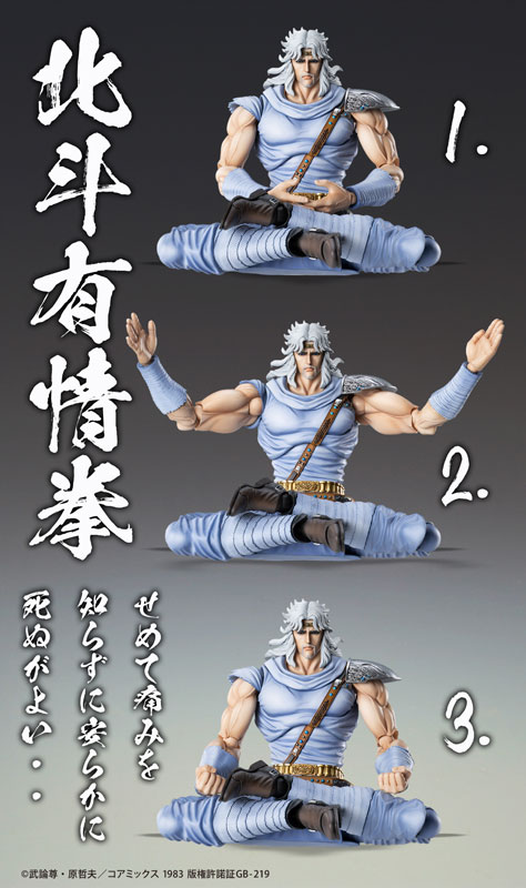 Super Action Statue Fist of the North Star Toki