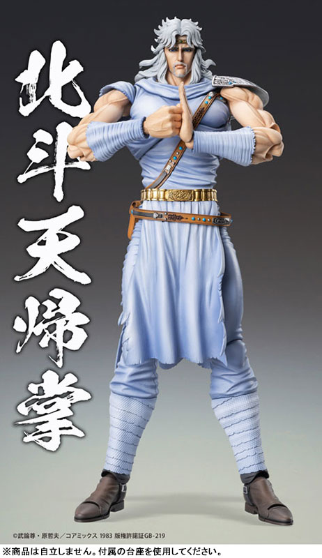 Super Action Statue Fist of the North Star Toki
