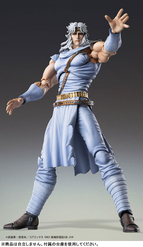 Super Action Statue Fist of the North Star Toki