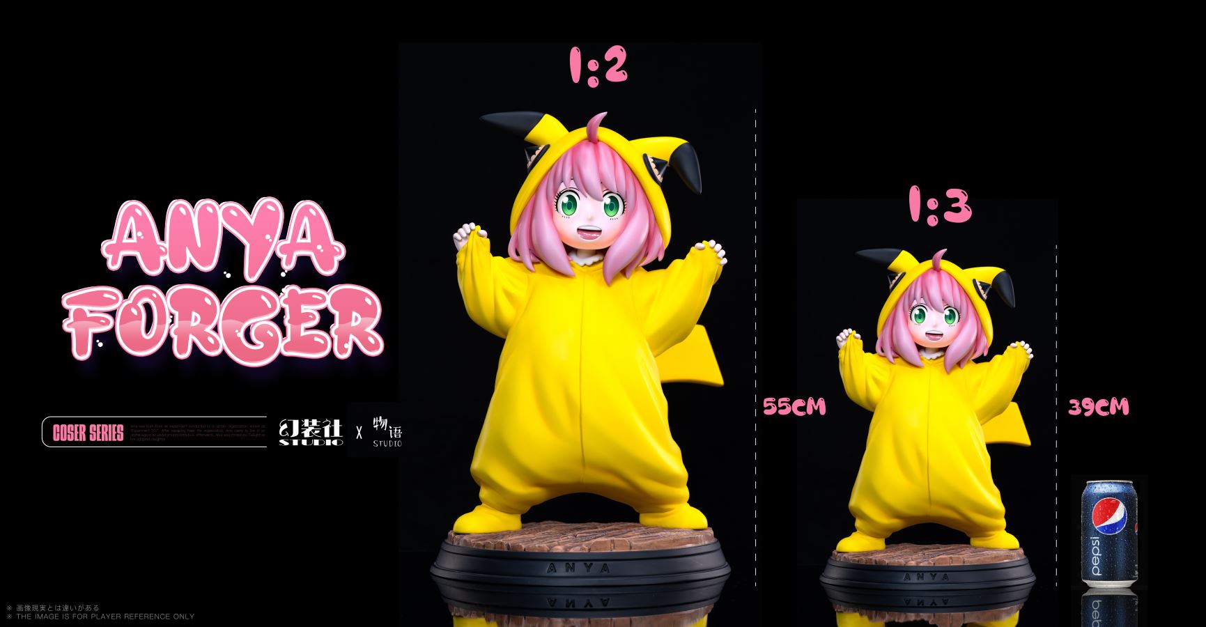 Anya Cosplaying as Pikachu - Spy x Family