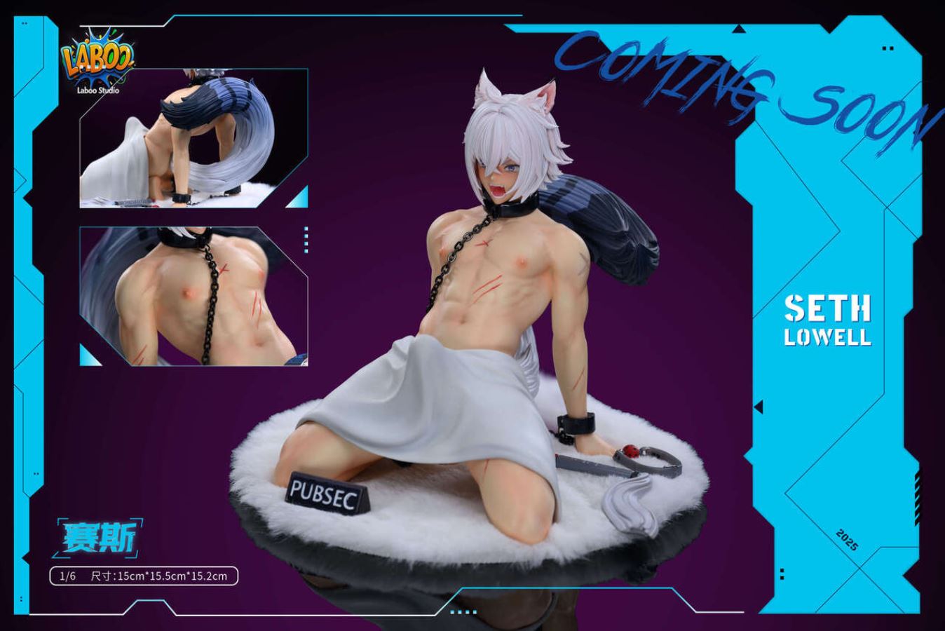 Seth Lowell - Zenless Zone Zero