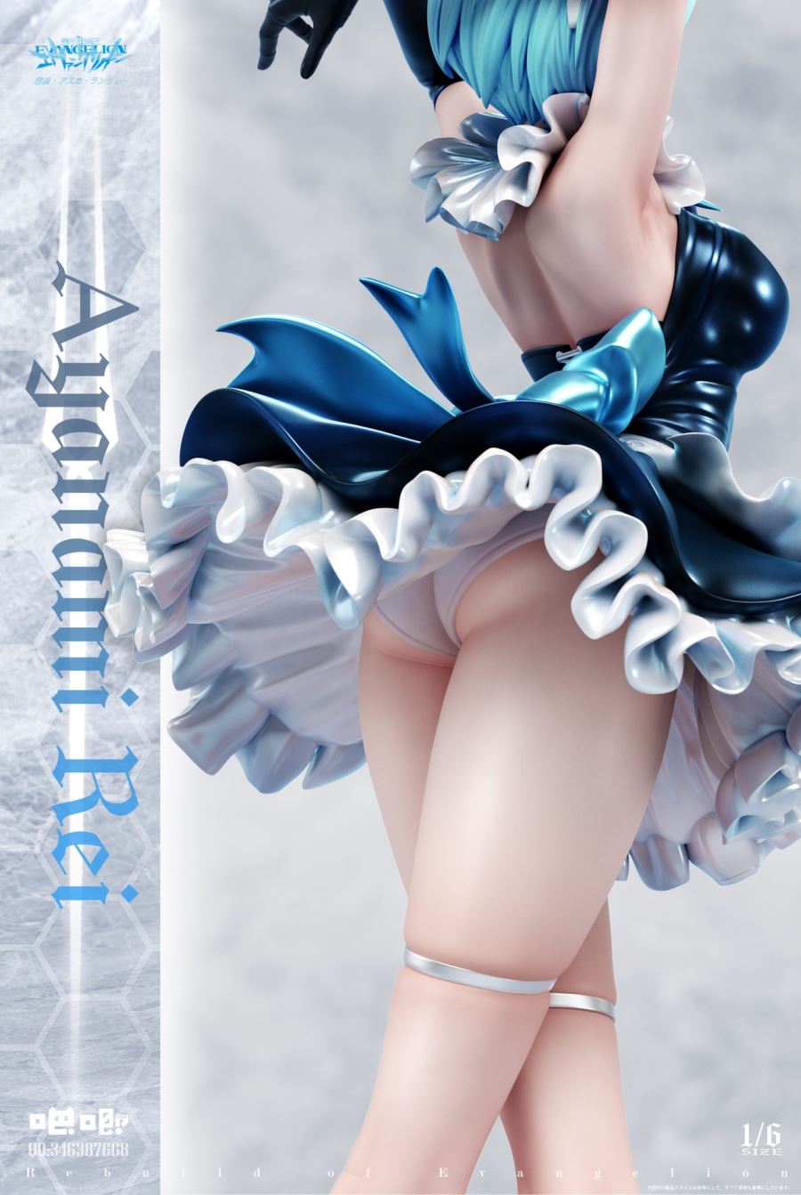 Maid Ayanami Rei - Evangelion 1/6