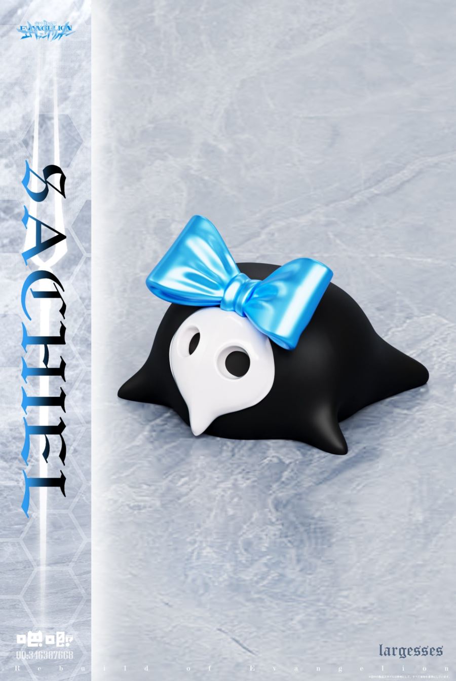 Maid Ayanami Rei - Evangelion 1/6