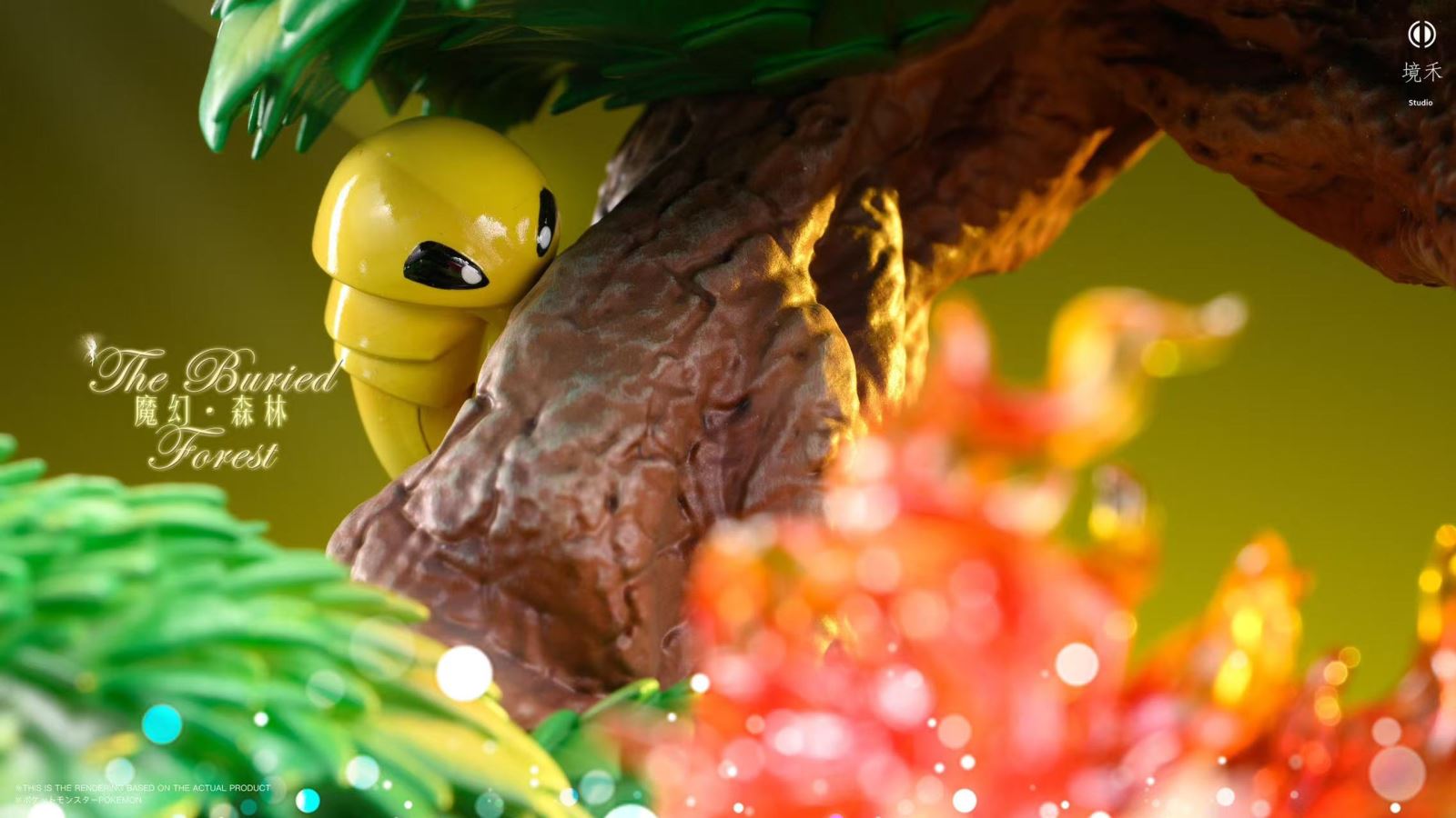 The Buried Forest - Pokemon