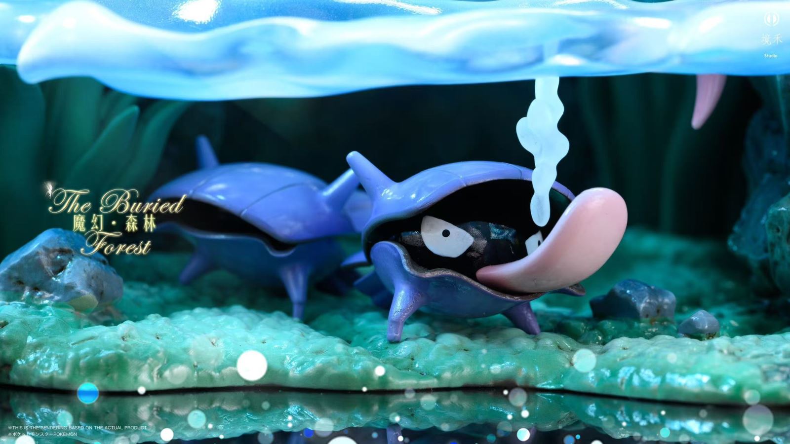 The Buried Forest - Pokemon