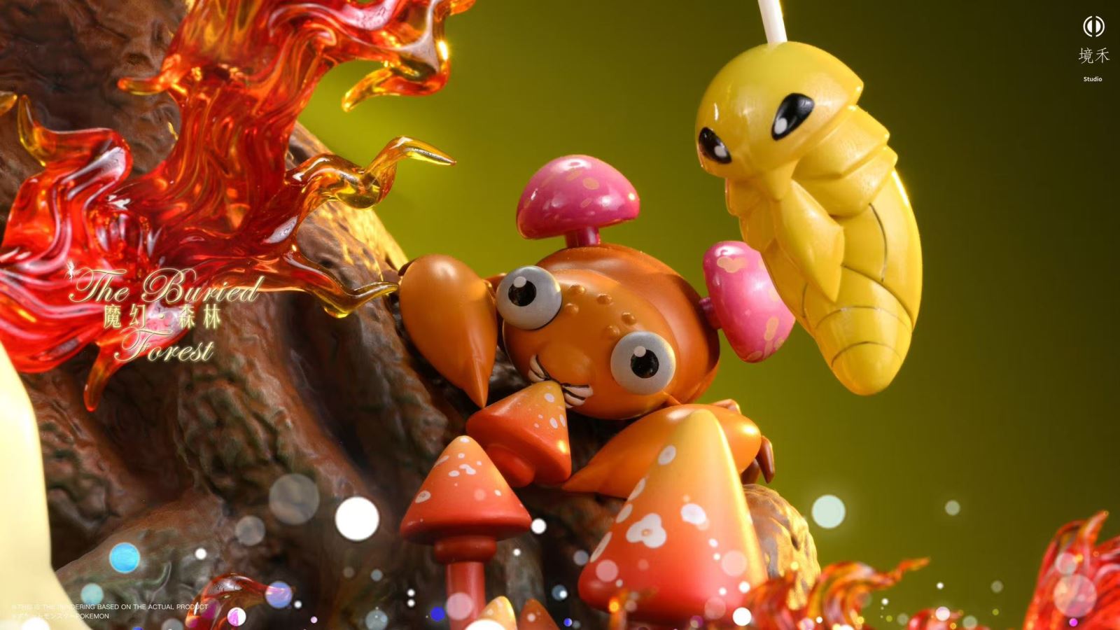 The Buried Forest - Pokemon