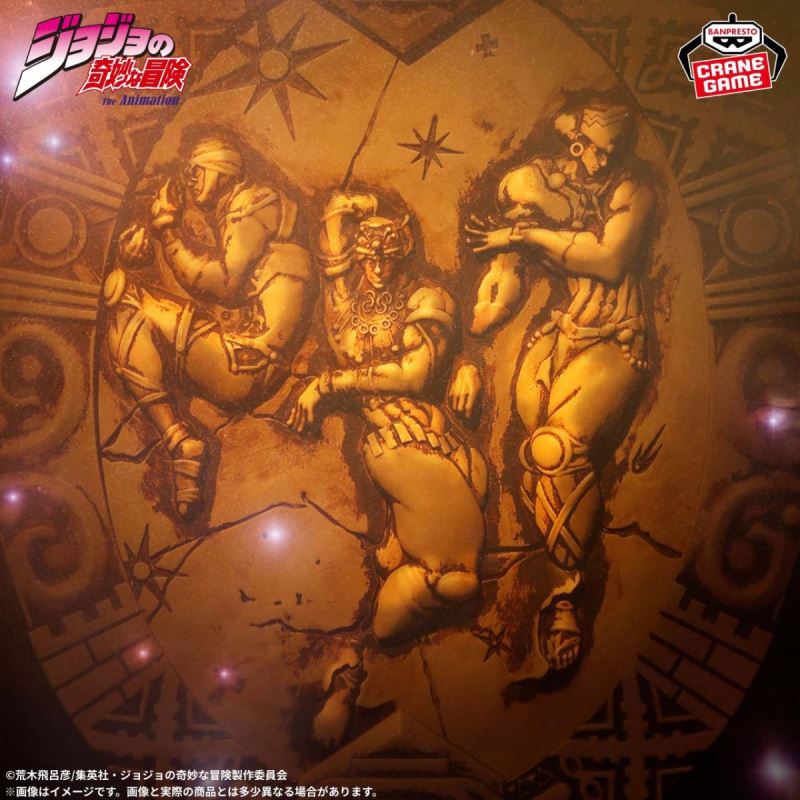JoJo's Bizarre Adventure Battle Tendency Pillar Men Antique Mirror