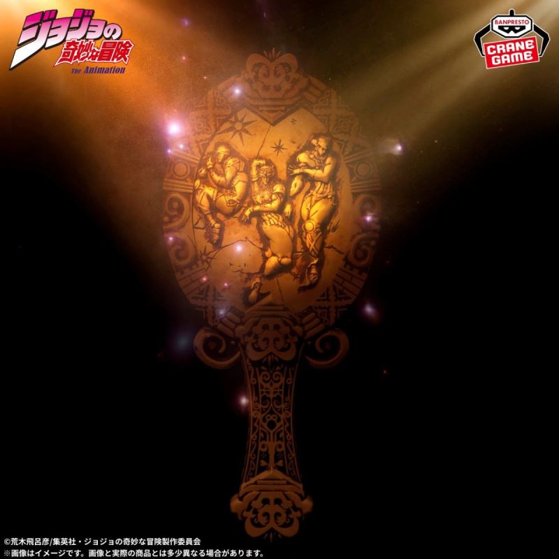 JoJo's Bizarre Adventure Battle Tendency Pillar Men Antique Mirror
