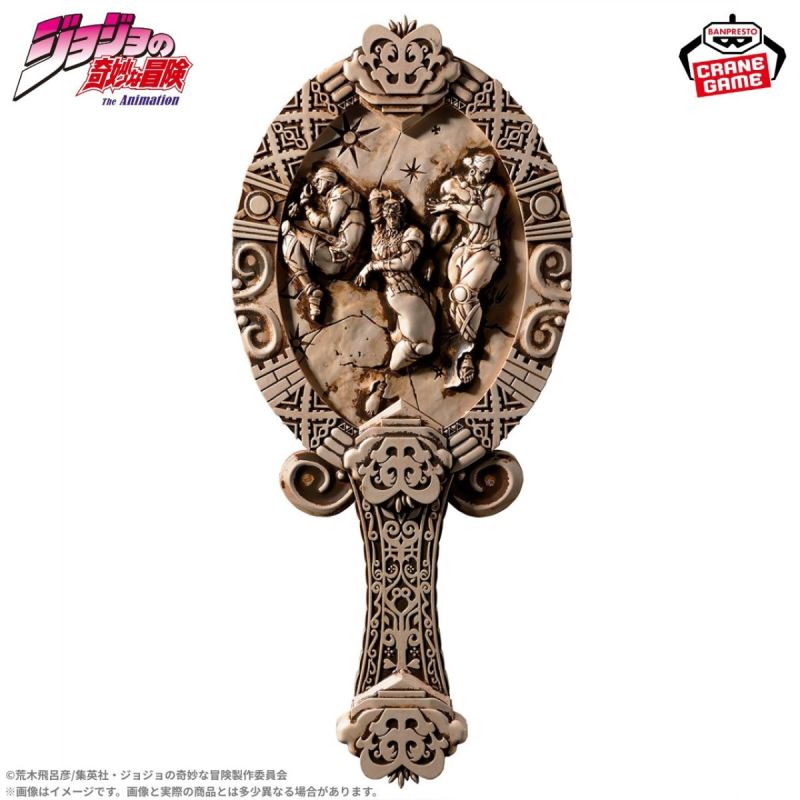 JoJo's Bizarre Adventure Battle Tendency Pillar Men Antique Mirror