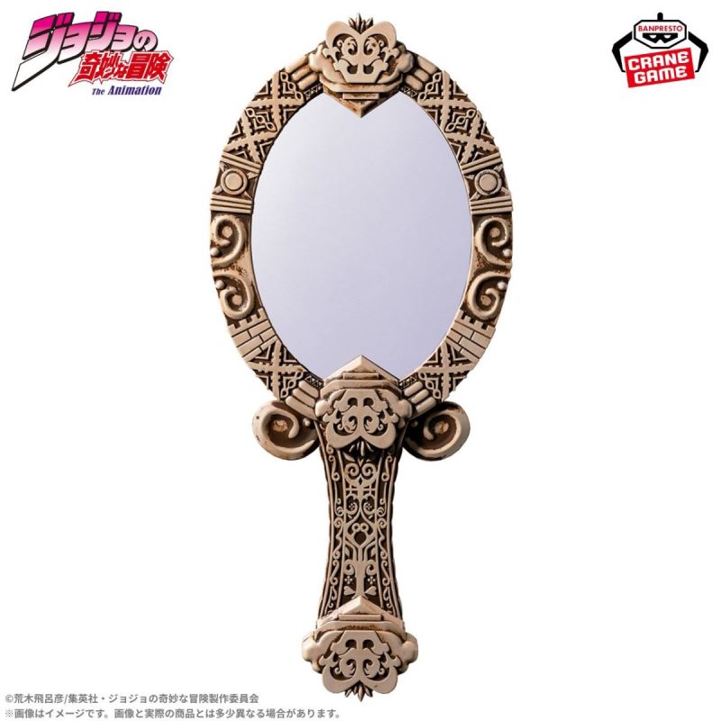 JoJo's Bizarre Adventure Battle Tendency Pillar Men Antique Mirror